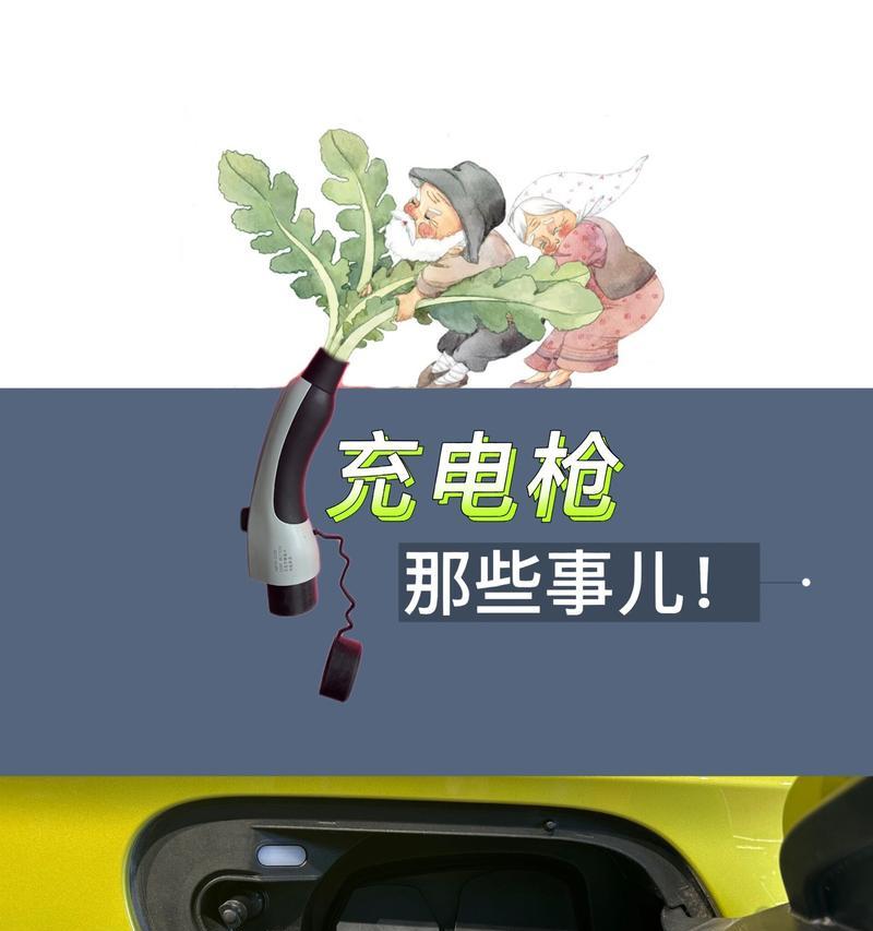 旅游时拔充电器需要注意什么？