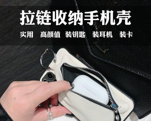 荣耀耳机保护套拆卸技巧？需要哪些工具？
