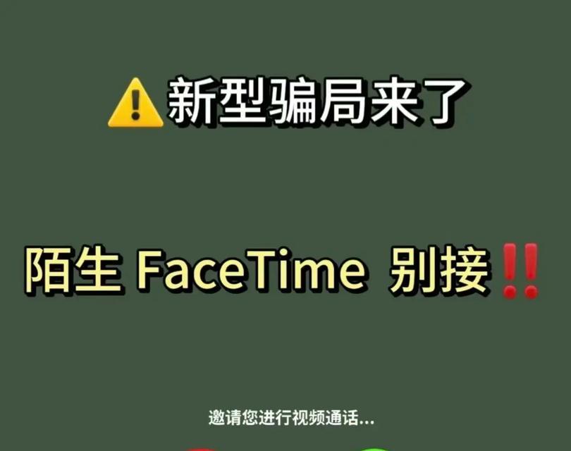 苹果手机直播露脸视频方法是什么？直播中遇到问题怎么解决？