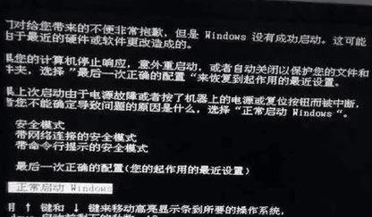 平板手提电脑黑屏怎么办？可能的原因和解决方法是什么？
