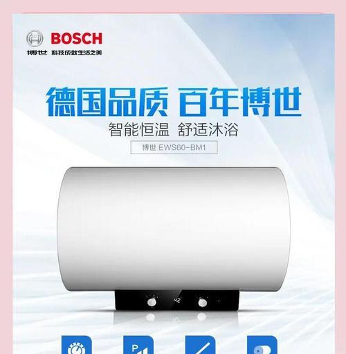 热水器开机时e8故障代码是什么意思？嗡嗡声如何解决？