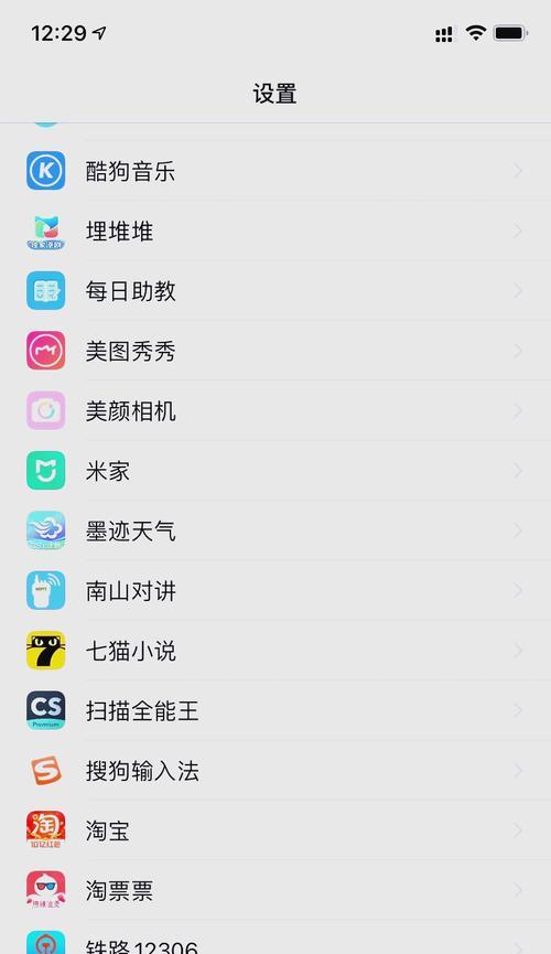 手机音箱对讲设置声音？如何调整音质和音量？
