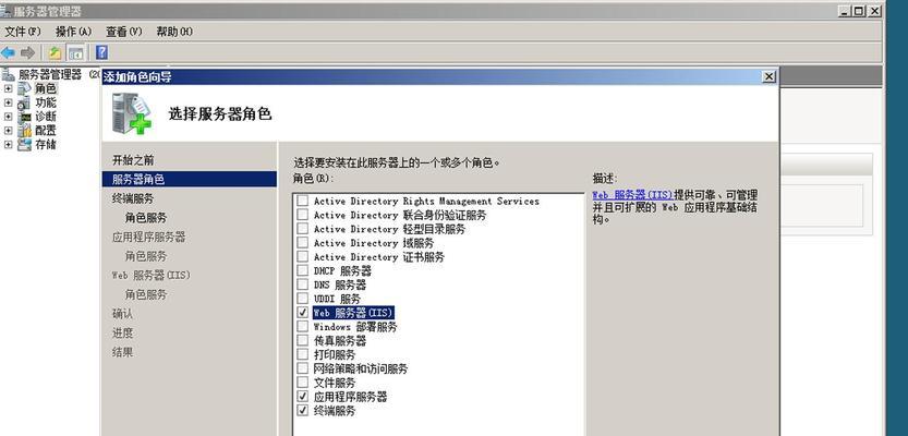 金蝶服务器系统如何启用？操作流程是怎样的？