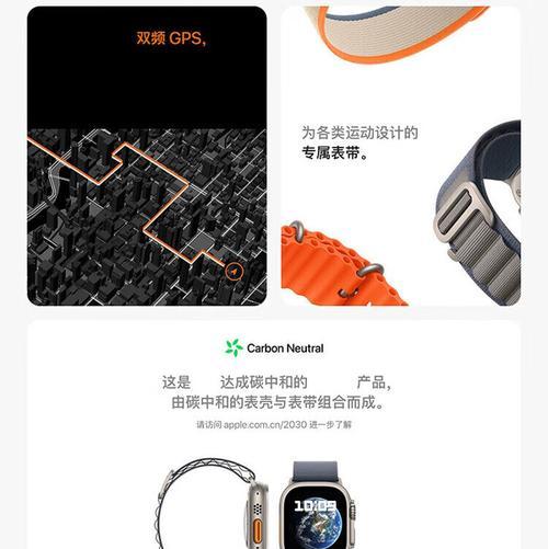苹果手机加长表带的正确打开方式是什么？
