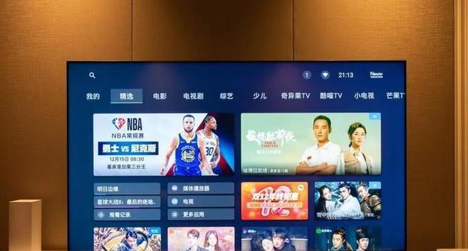 机顶盒如何观看频道直播？