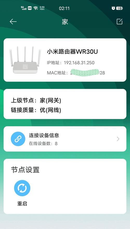 怎么进入路由器后台小米？设置步骤是什么？