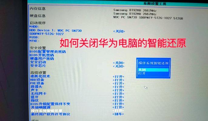 华为电脑开文件卡顿怎么办？解决方法有哪些？