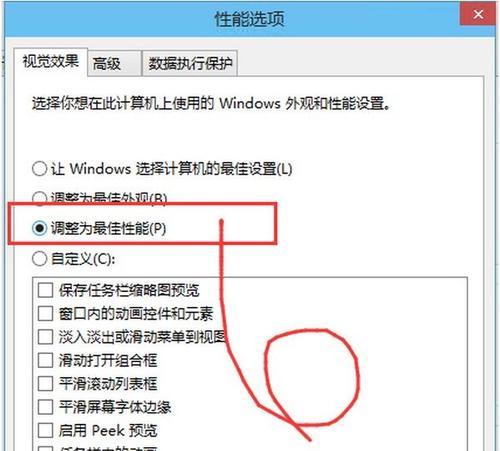 华为电脑开文件卡顿怎么办？解决方法有哪些？
