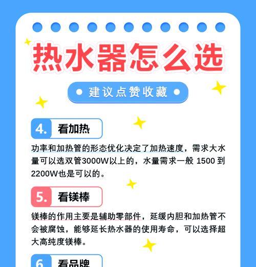 热水器用于浇水是否可行及使用方法？