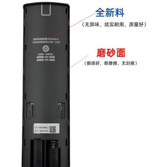 长虹电视遥控器配对步骤是什么？