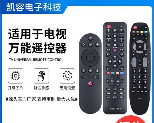 长虹电视遥控器配对步骤是什么？