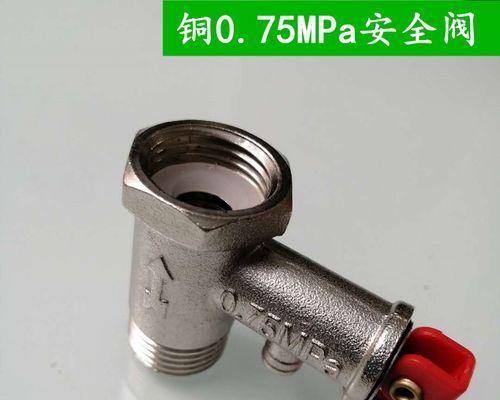 电热水器止回阀材质选择标准是什么？哪种更耐用？