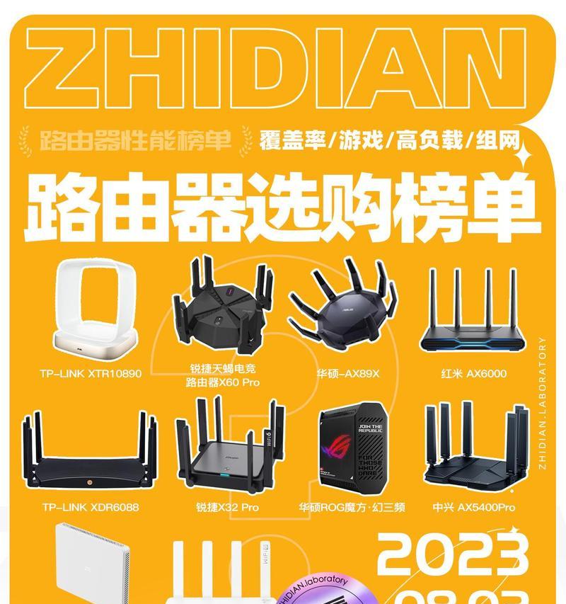 信号最强单体路由器有哪些？如何选择？