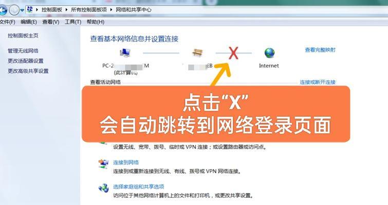 电脑校园网总是连不上怎么回事？故障排查方法是什么？