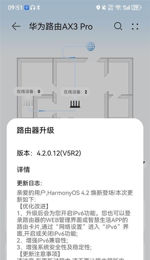 路由器断网时应使用什么软件？软件使用方法是什么？