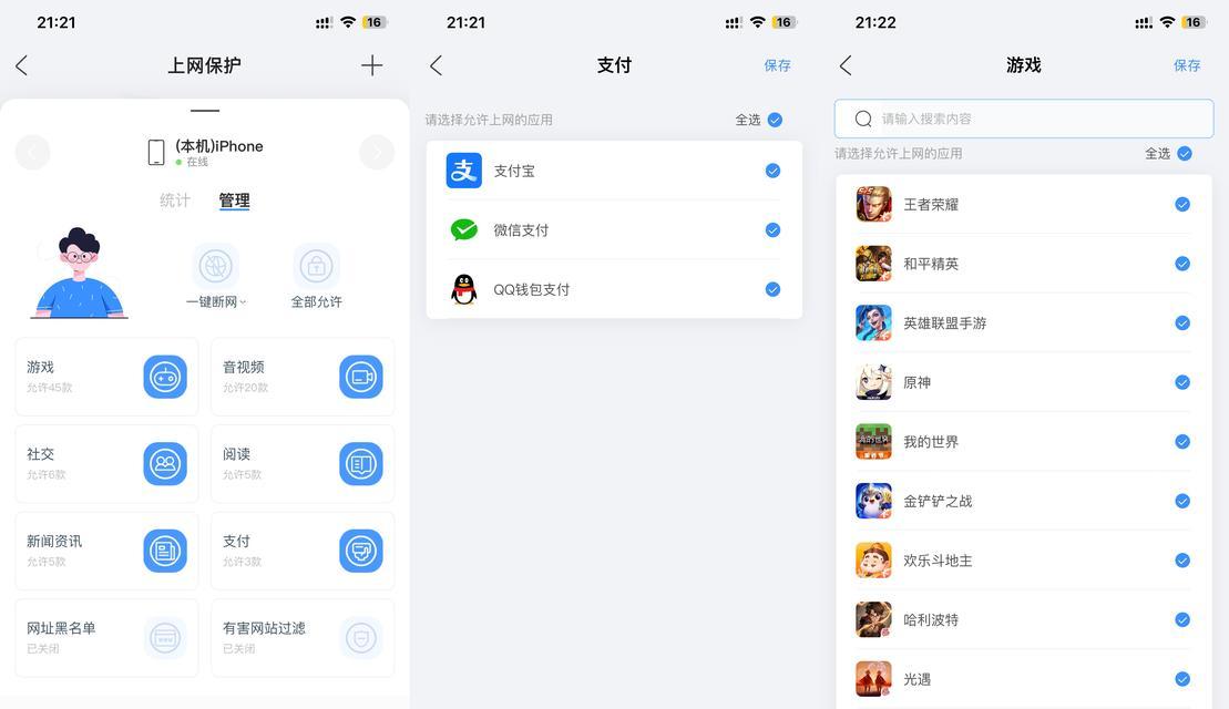 路由器断网时应使用什么软件？软件使用方法是什么？