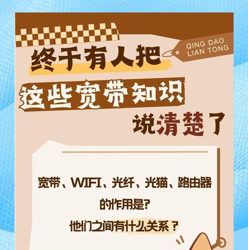 路由器断网时应使用什么软件？软件使用方法是什么？