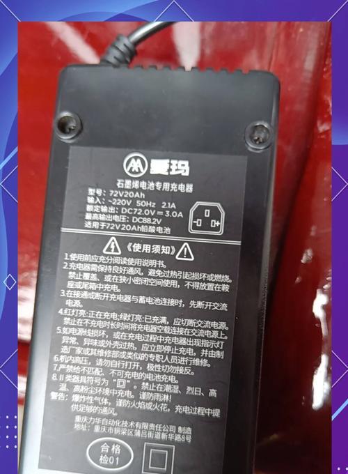 爱玛电动自行车充电器使用方法？常见问题解答？