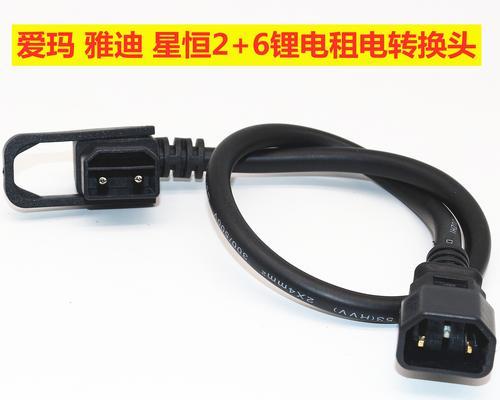 爱玛电动自行车充电器使用方法？常见问题解答？
