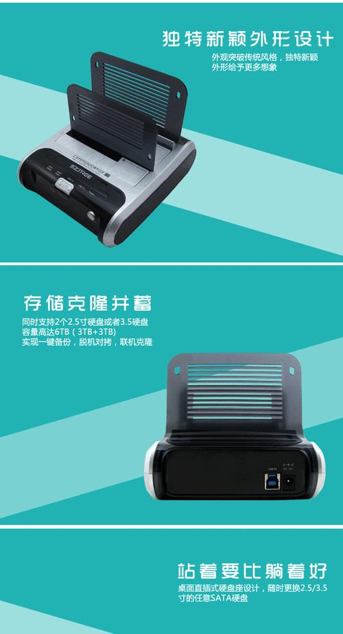 卡吧移动硬盘散热片怎么拆？拆卸方法是什么？