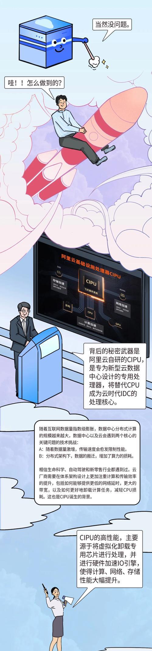 实例与云服务器有什么区别？两者选择时常见问题有哪些？
