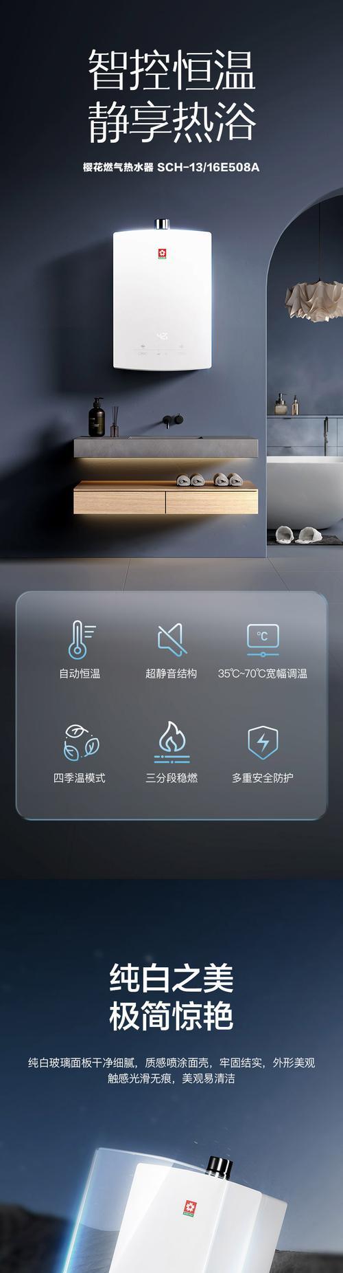 樱花牌燃气热水器不加热是为什么？