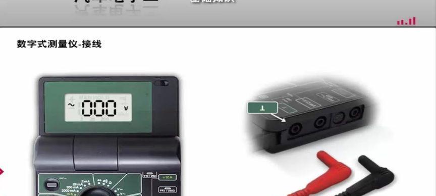 奥迪充电器电压调节方法是什么？调整时需注意什么？