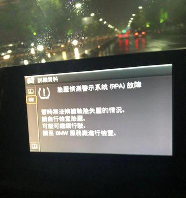 如何强启平板电脑系统设置？遇到故障时怎么办？