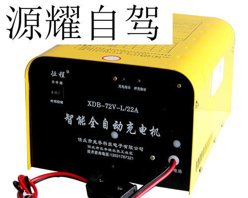 60v22a充电器是什么意思？适用于哪些设备？
