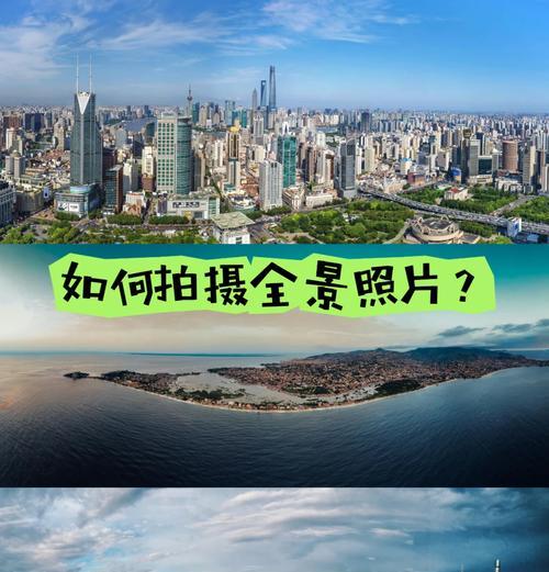 手机如何操作微拍全景摄像头？拍摄中常见问题如何解决？