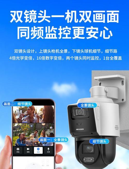 手机如何操作微拍全景摄像头？拍摄中常见问题如何解决？
