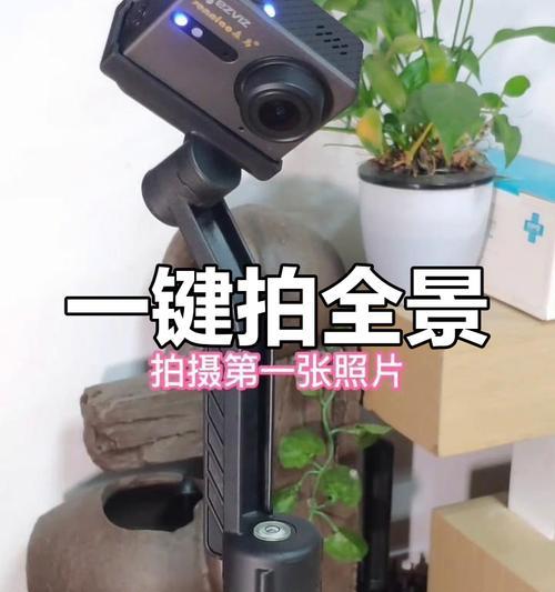 手机如何操作微拍全景摄像头？拍摄中常见问题如何解决？