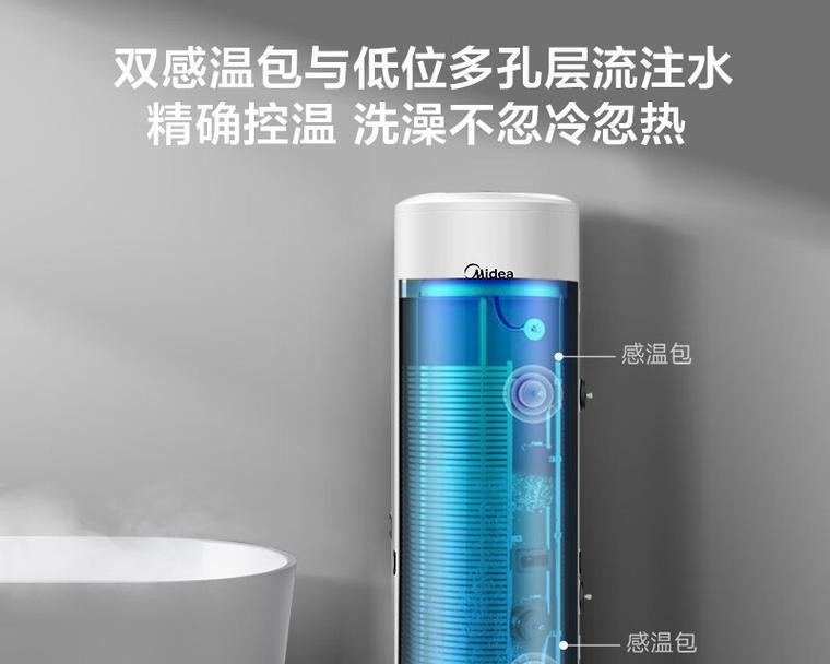 2024年如何选择合适的空气能热水器？