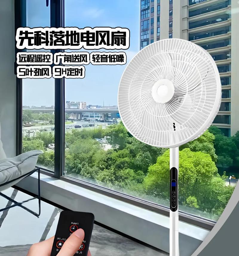 万信宝落地电风扇怎么样？风力大吗？