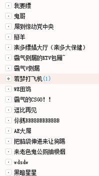 鬼魂服务器怎么搜索游戏？搜索方法是什么？