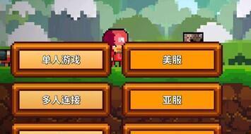 鬼魂服务器怎么搜索游戏？搜索方法是什么？
