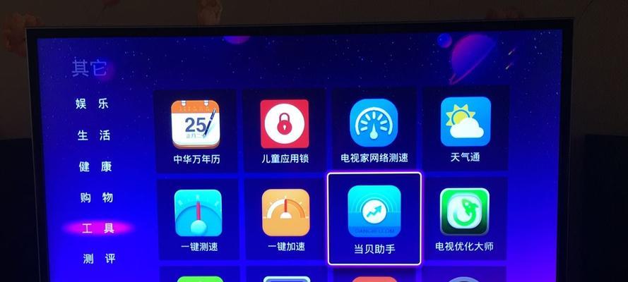 移动机顶盒通用款使用指南？如何快速设置和使用？