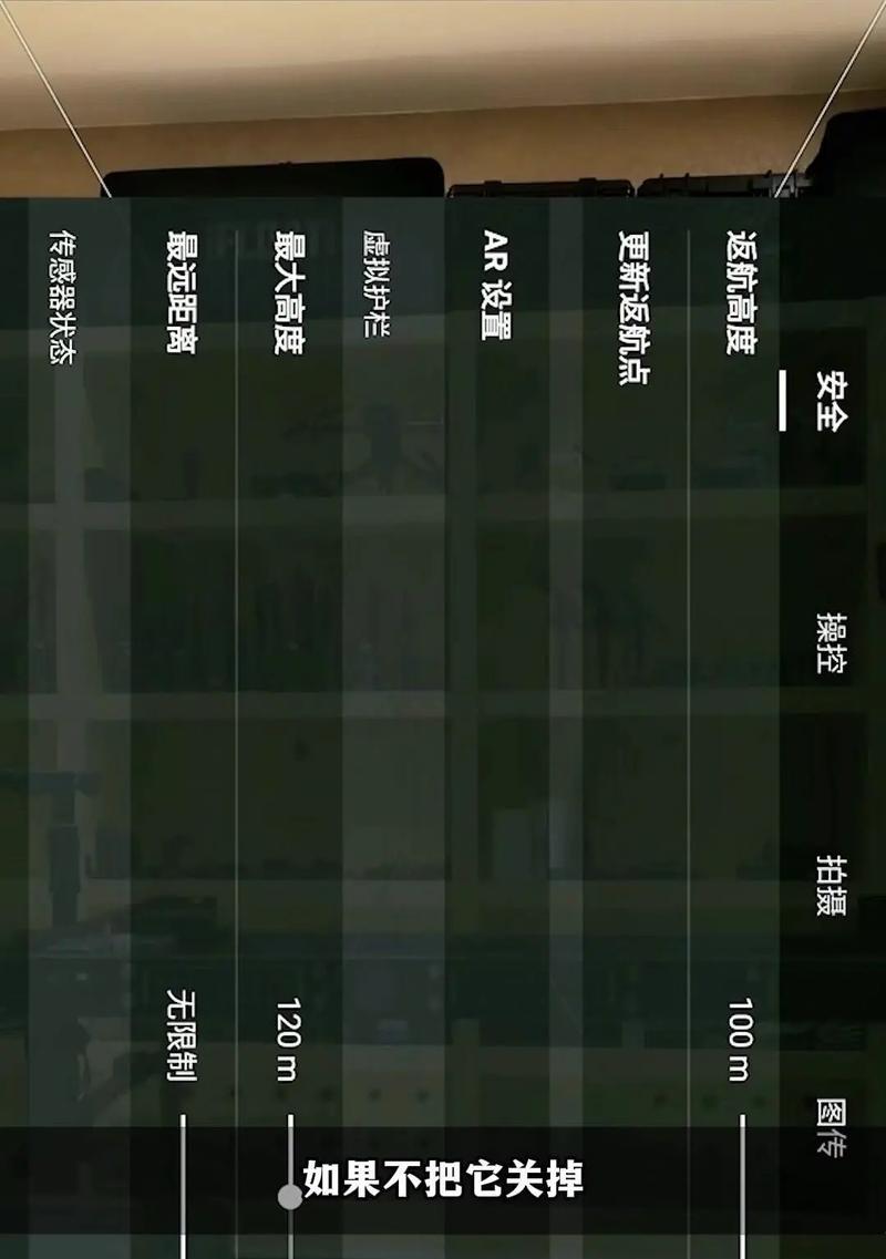 苹果手机如何开启抖音直播？单机直播抖音的设置步骤是什么？