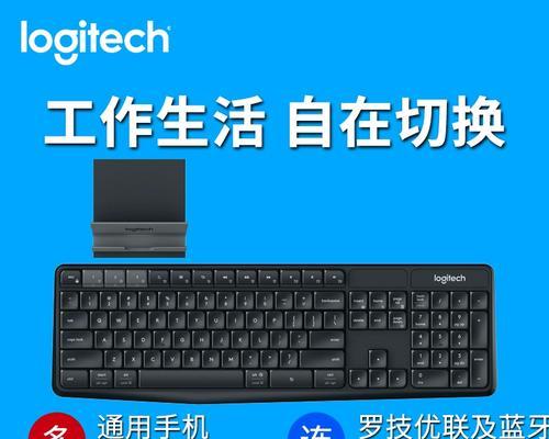 平板当电脑用键盘怎么设置？设置步骤是什么？