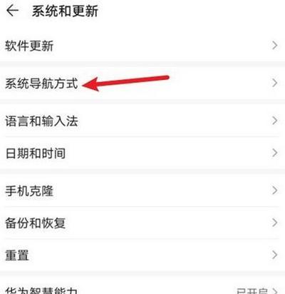 平板当电脑用键盘怎么设置？设置步骤是什么？