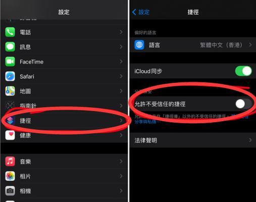 苹果无镜头相机怎么设置？设置步骤和注意事项有哪些？