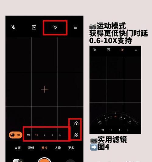 苹果无镜头相机怎么设置？设置步骤和注意事项有哪些？