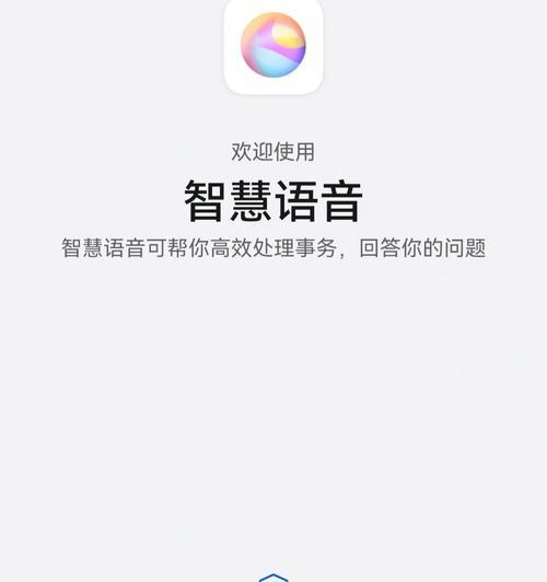 华为电脑小助手关闭方法是什么？