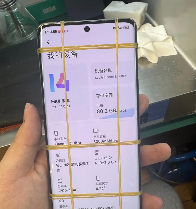 小米11外屏裂屏的修复方法是什么？