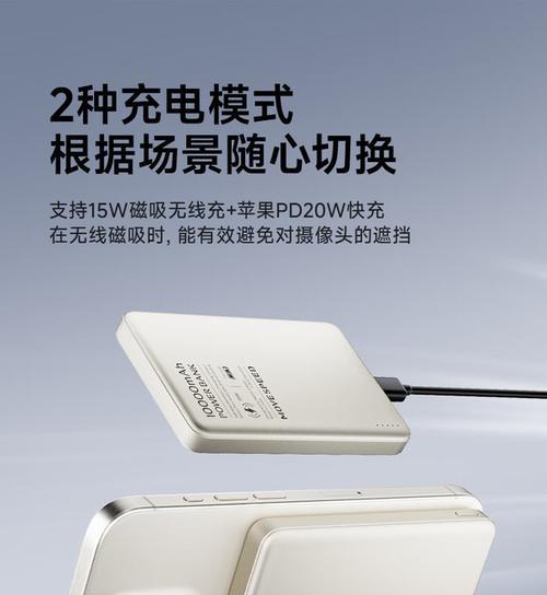 移速无线充电器使用方法是什么？如何用移速无线充电器给手机充电？