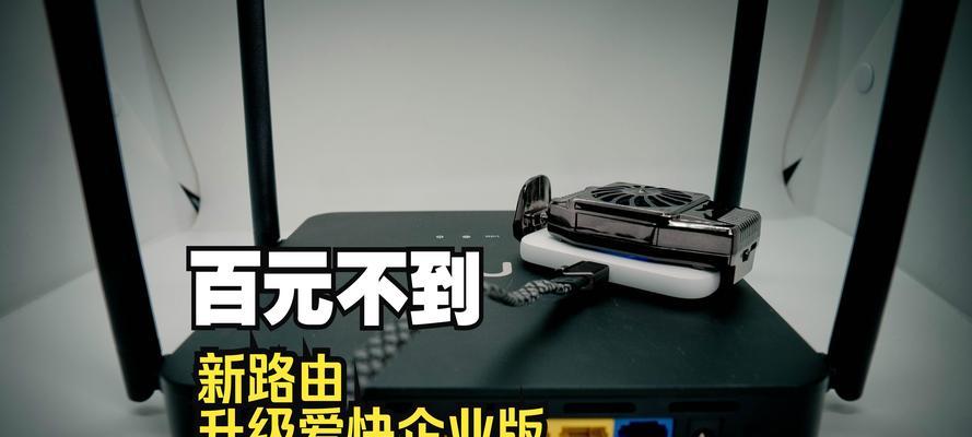 直播用路由器选择标准是什么？哪些路由器适合直播？