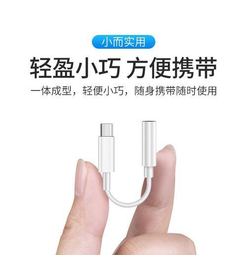 荣耀100耳机转换器无法使用怎么办？