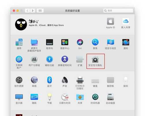电脑下载软件到平板的方法是什么？操作中常见问题有哪些？