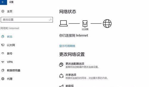 被覆盖状态网关如何进入？需要哪些步骤？