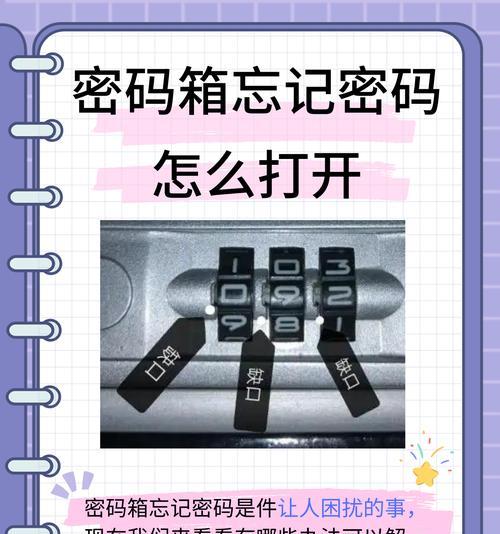 忘记路由器密码如何清除？